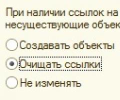 Тестирование и исправление информационной базы Исправление ошибок при обмене 1с