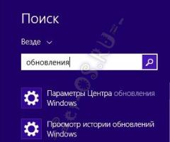 Как удалить ненужные обновления Windows и освободить кучу места Не удалить обновление windows 8