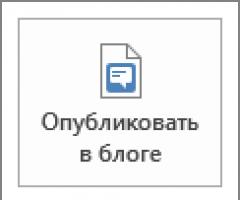 Как создать web-страницу Как вместить содержание веб страницы в ворд