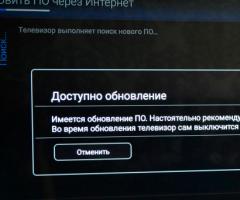 Что делать,если изображение от цифровой приставки черно-белое Подключил двд к телевизору показывает черно белым