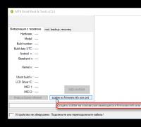 Восстановление IMEI на смартфоне c помощью MtkDroidTools