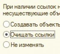 Тестирование и исправление информационной базы Исправление ошибок при обмене 1с