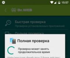 Доктор Веб для Андроид: защита мобильной техники на базе Андроид Скачать взломанный доктор веб на телефон андроид