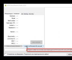 Восстановление IMEI на смартфоне c помощью MtkDroidTools