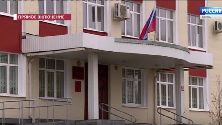 В Перми начался процесс по делу о поножовщине в школе номер 127