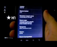 Подключение смартфона HTC к компьютеру